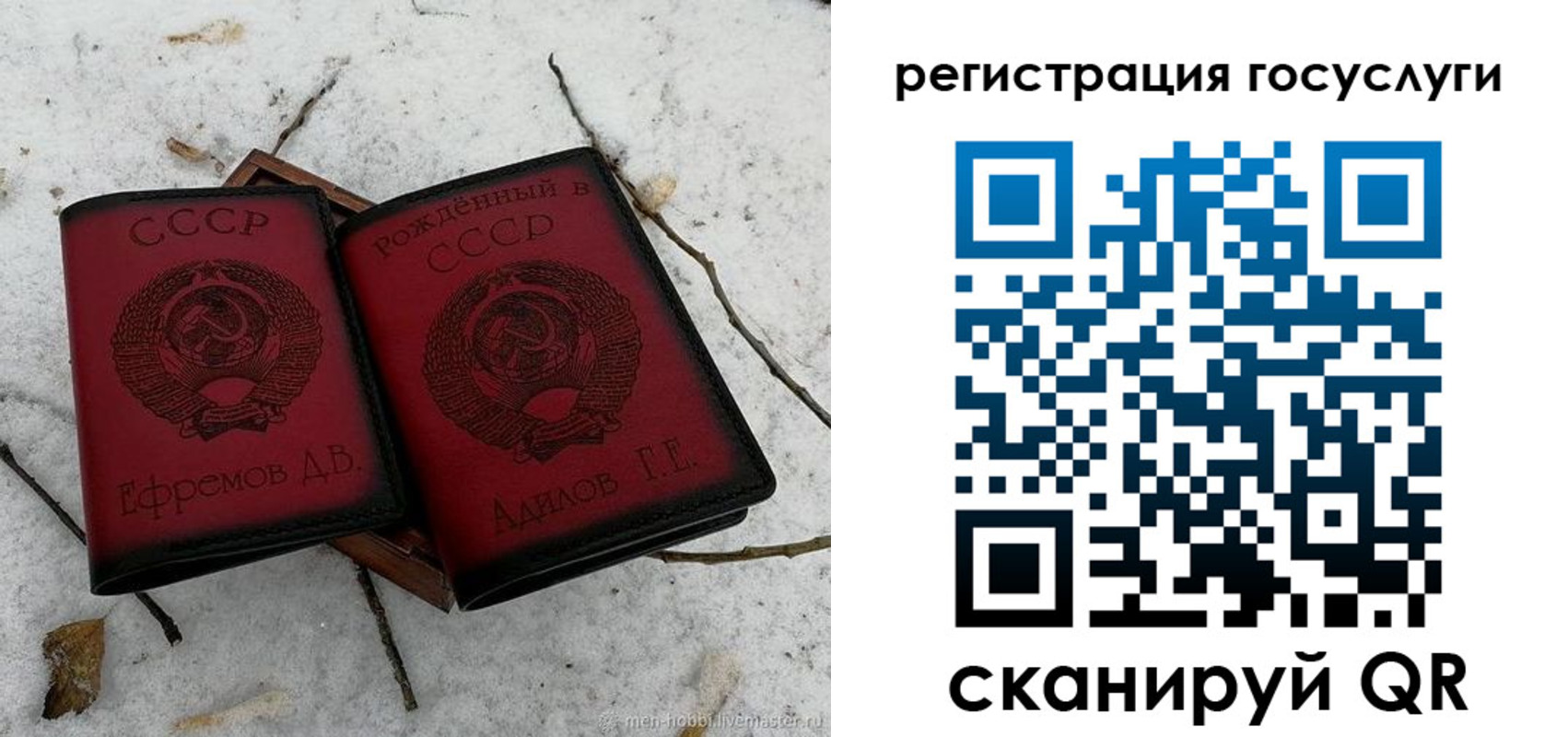 прописка законно в Клине