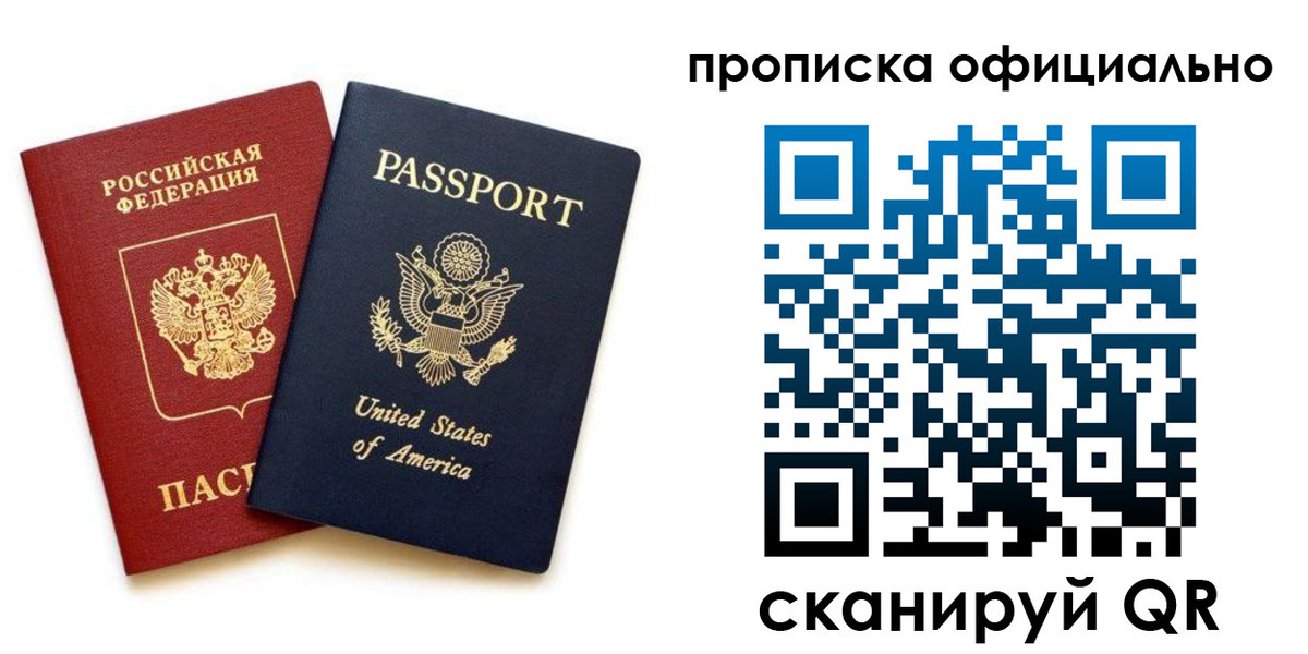 найти адрес прописки в Клине