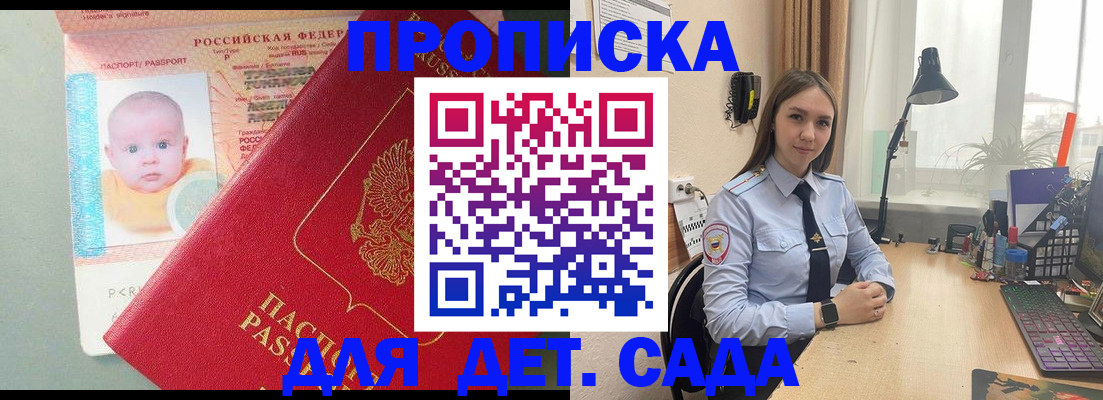 пропишу в квартире в Клине
